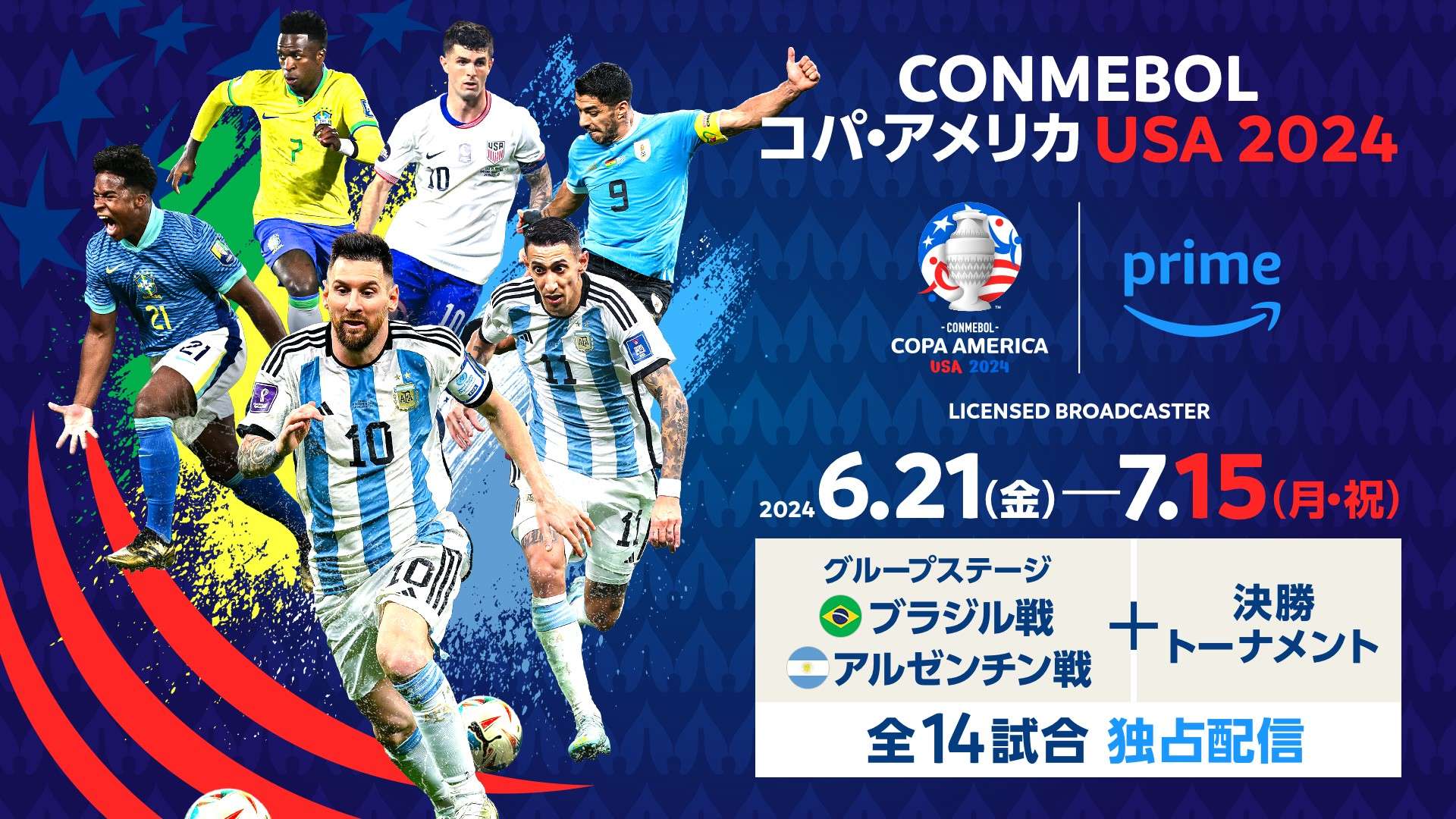 copa america 2024 usa amazon prime video live